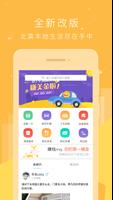 美国58 الملصق