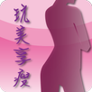 玩美享瘦(減肥、增重) APK