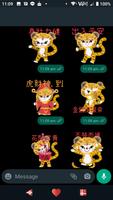 Year of Tiger Animated Sticker screenshot 2