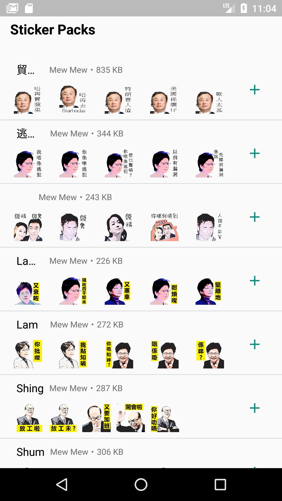 Wastickerapps Hk Characters For Android Apk Download