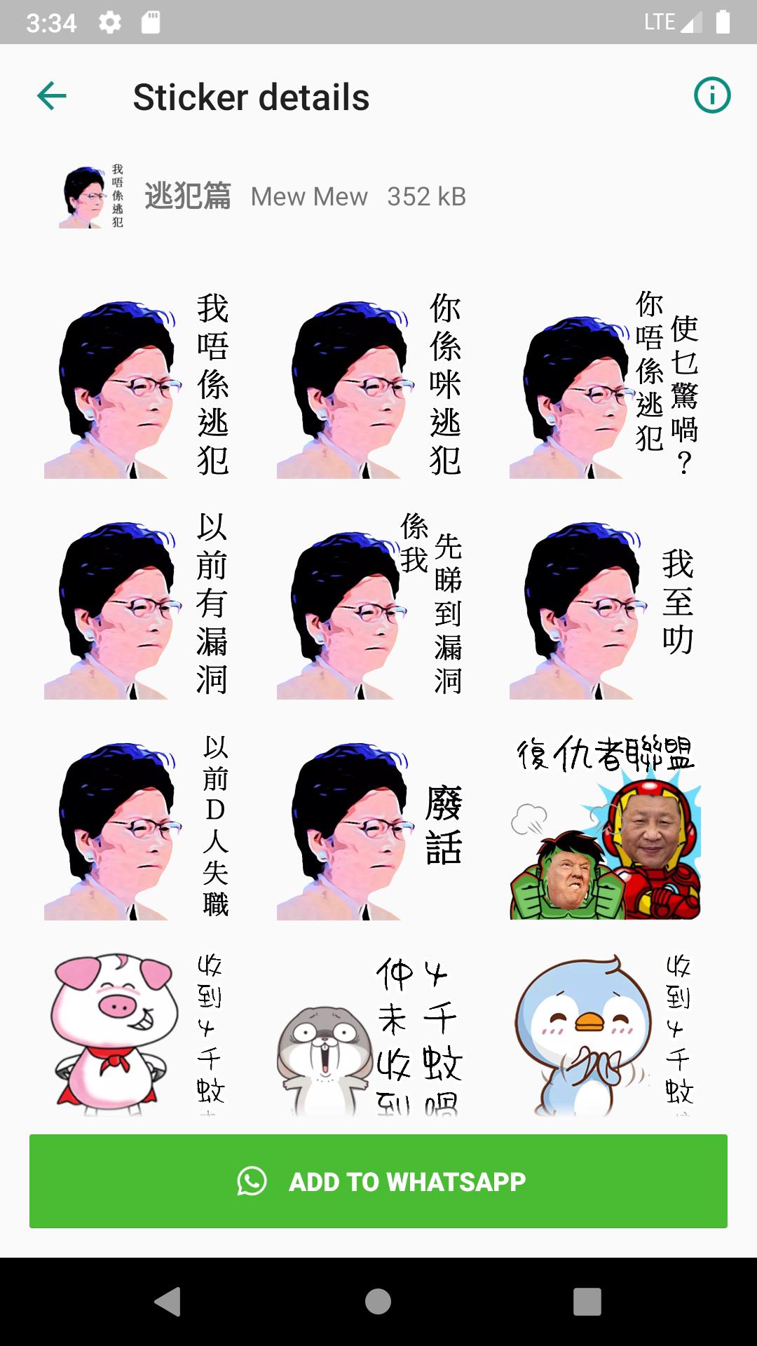 Wastickerapps Hk Characters For Android Apk Download