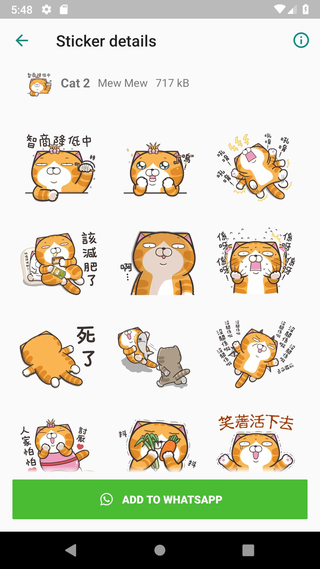 Wastickerapps Yellow Cat For Android Apk Download