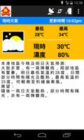 HK Weather 9-Day Forecast, Air Pollution Index poster