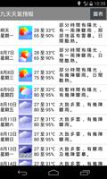 HK Weather 9-Day Forecast, Air Pollution Index screenshot 1