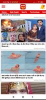 Jharkhand News Poster