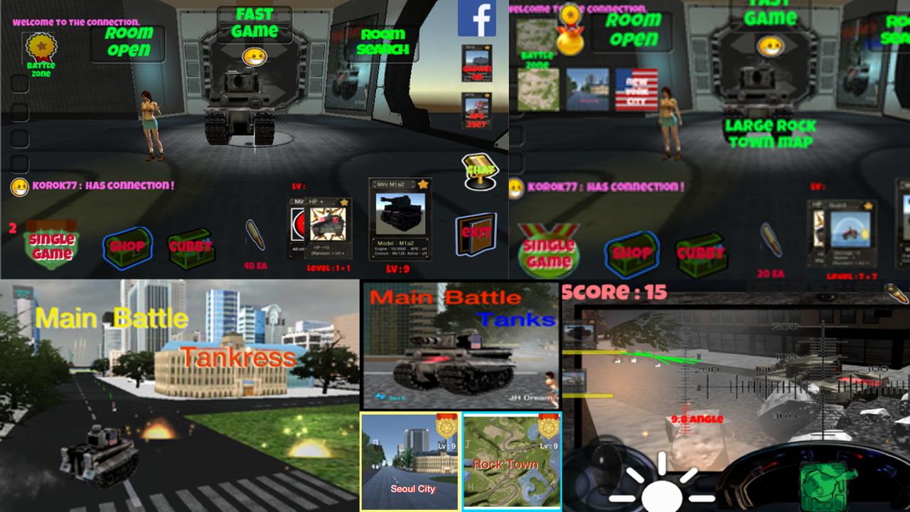 Взломанный battles 2. Танковый биатлон игра на андроид. MBT игра 1997 года.