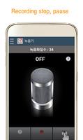 Voice Recorder ảnh chụp màn hình 1