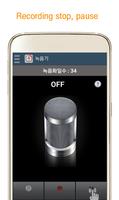 Voice Recorder capture d'écran 1