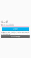 장흥초등학교21회 imagem de tela 1