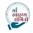 APK Maa Swasthya Sangini