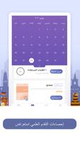 Light-تعلم الألمانية تصوير الشاشة 3