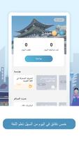 Light-تعلم الكورية الملصق