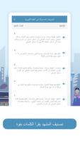 Light-تعلم الكورية تصوير الشاشة 1