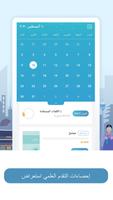 Light-تعلم الكورية تصوير الشاشة 3