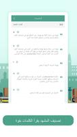 Light-تعلم اللغة البرتغالية تصوير الشاشة 1