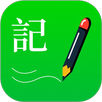 记事本 APK