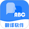 翻译软件 APK