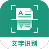 全能扫描王 APK