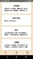 High Chinese Language | Classi poster