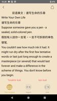 Membaca bahasa Inggris screenshot 1