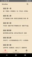 Tao Te Ching poster