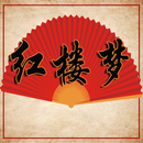 The Story of the Stone APK