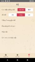 Hồng Lâu Mộng ảnh chụp màn hình 3