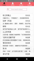 Modern Poetry | Chinese Poetry poster