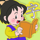 learn Chinese characters APK