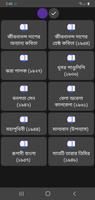 জীবনানন্দ-দাশ সমগ্র screenshot 3