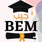 بيام 2025 ملخصات سنة رابعة ícone