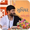 Jignesh Dada Suvichar APK