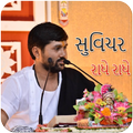 Jignesh Dada Suvichar