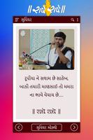 Jignesh Dada Suvichar الملصق