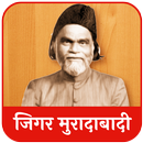 Jigar Moradabadi Ghazal and Sh APK