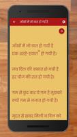 Jigar Moradabadi Ghazal and Sh Screenshot 3