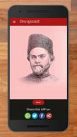 Jigar Moradabadi Ghazal and Sh Plakat