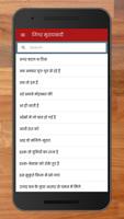 Jigar Moradabadi Ghazal and Sh Screenshot 1