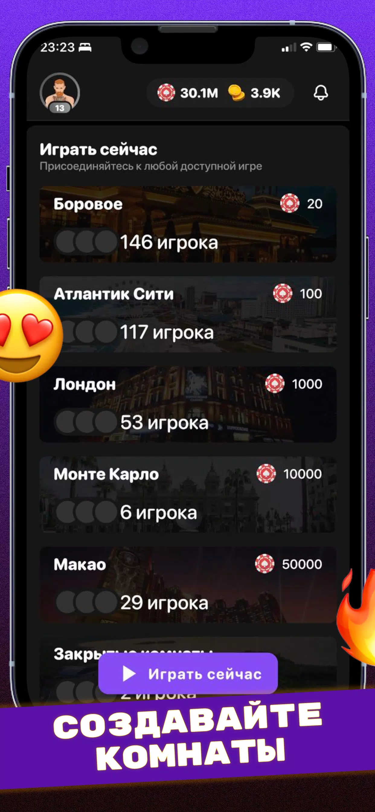 Сека (Seka, Свара) - карты