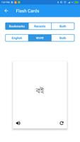 Bangla Dictionary screenshot 2