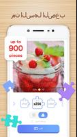 Jigsaw Puzzles: العاب تركيب تصوير الشاشة 1