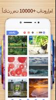 Jigsaw Puzzles: العاب تركيب تصوير الشاشة 2