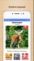 Jigsaw Puzzles: игра для пазлы скриншот 3