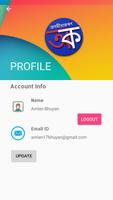 Axomia Karan | Learn Assamese تصوير الشاشة 2