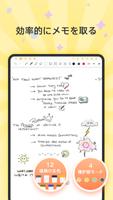 J notes-メモ帳・めも・ノート・ PDF ポスター