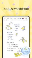 J notes-メモ帳・めも・ノート・ PDF スクリーンショット 1