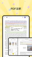 J notes-メモ帳・めも・ノート・ PDF スクリーンショット 2