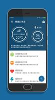 雙鐵訂票通 poster