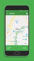 台中搭捷運 screenshot 1
