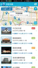 台北愛旅行 - 旅遊景點探索/路線規劃/飯店訂房 アプリダウンロード